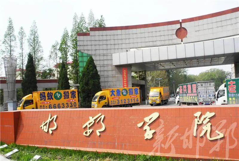 邯郸，历史与现代交融的璀璨明珠